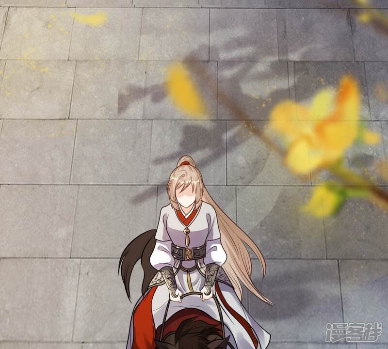 《战神狂妃凤倾天下》第206话 横刀 第57页