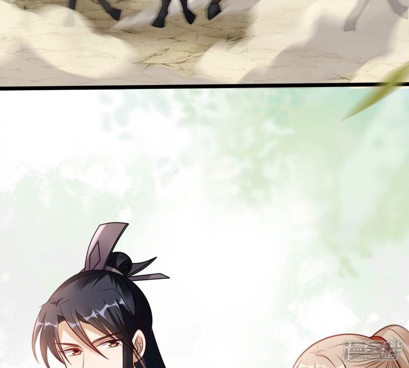 《战神狂妃凤倾天下》第206话 横刀 第61页