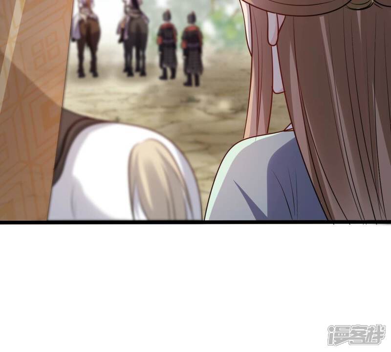《战神狂妃凤倾天下》第206话 横刀 第64页
