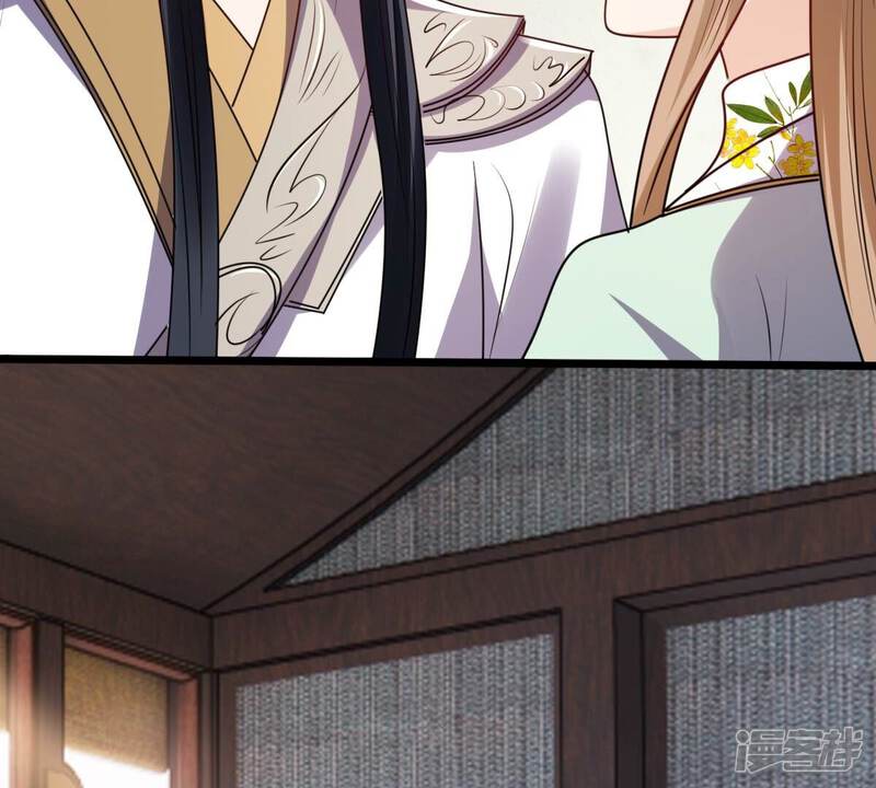 《战神狂妃凤倾天下》第206话 横刀 第71页