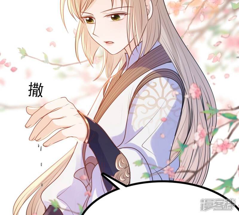 《战神狂妃凤倾天下》第207话 比试比试 第23页