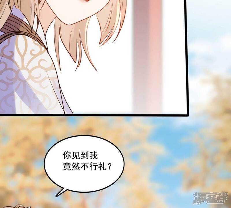 《战神狂妃凤倾天下》第207话 比试比试 第37页