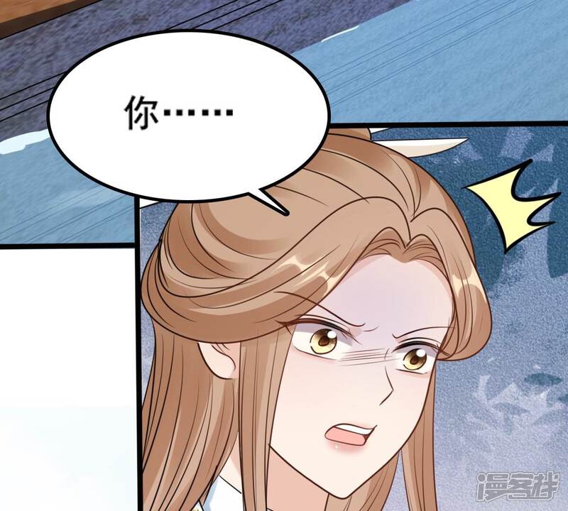 《战神狂妃凤倾天下》第207话 比试比试 第41页