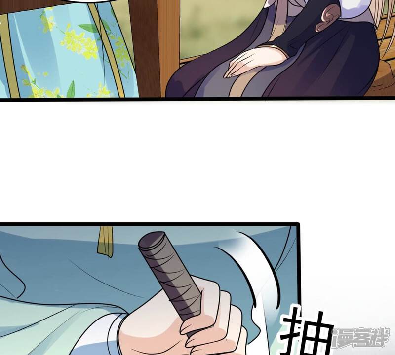 《战神狂妃凤倾天下》第207话 比试比试 第44页