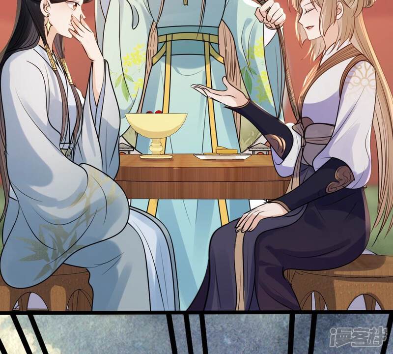 《战神狂妃凤倾天下》第207话 比试比试 第55页