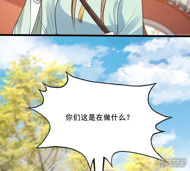 《战神狂妃凤倾天下》第207话 比试比试 第67页