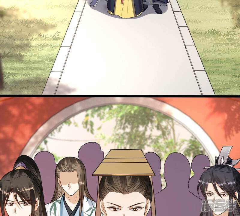 《战神狂妃凤倾天下》第207话 比试比试 第69页