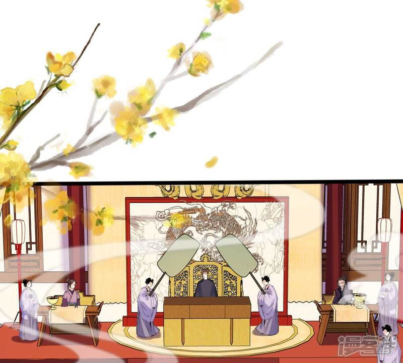 《战神狂妃凤倾天下》第207话 比试比试 第9页