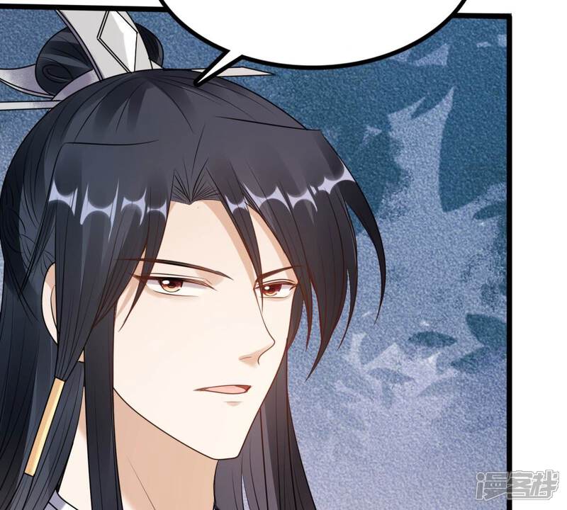《战神狂妃凤倾天下》第208话 不让赢？ 第17页