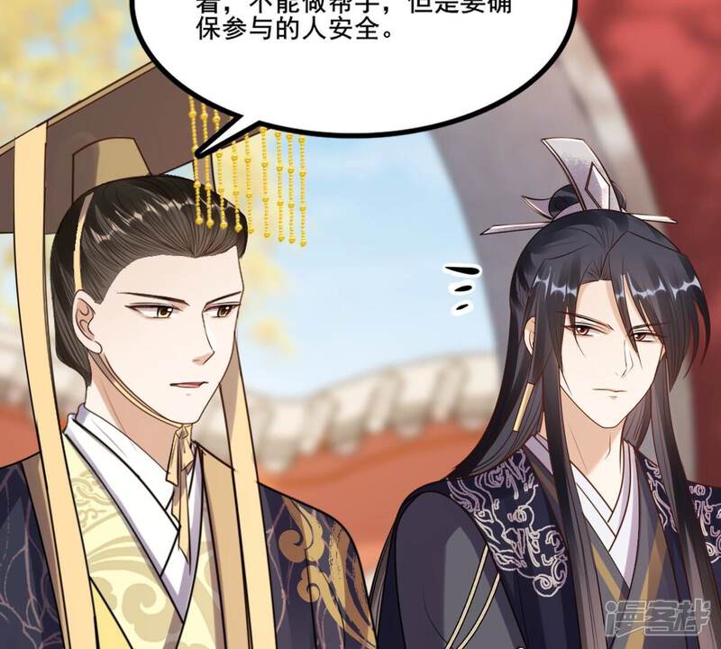 《战神狂妃凤倾天下》第208话 不让赢？ 第25页