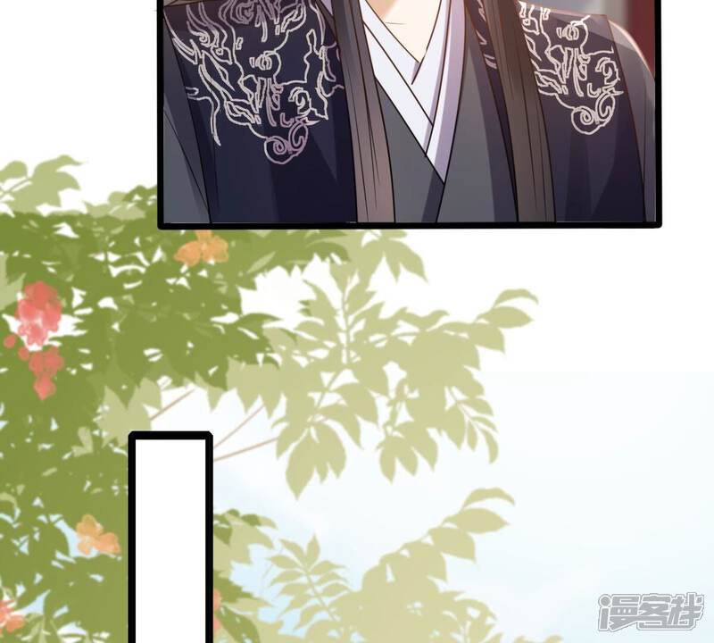 《战神狂妃凤倾天下》第208话 不让赢？ 第28页