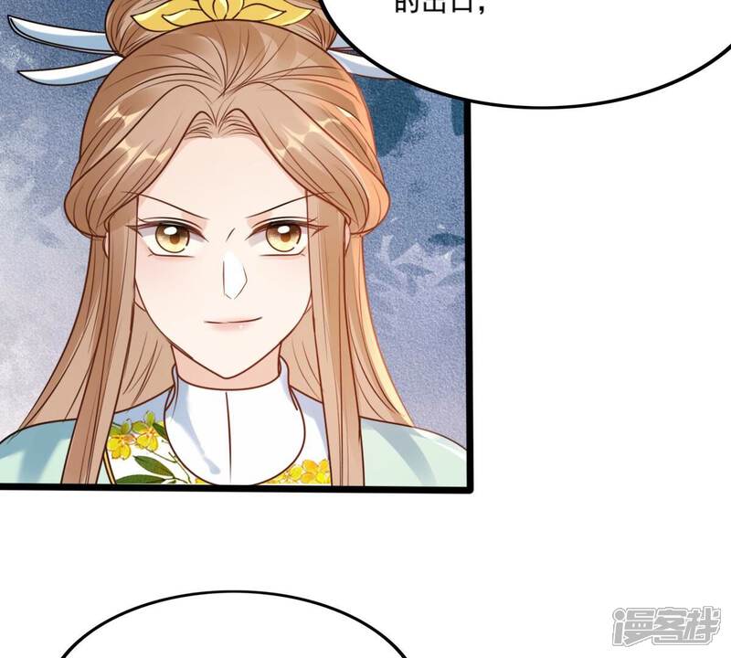 《战神狂妃凤倾天下》第208话 不让赢？ 第36页
