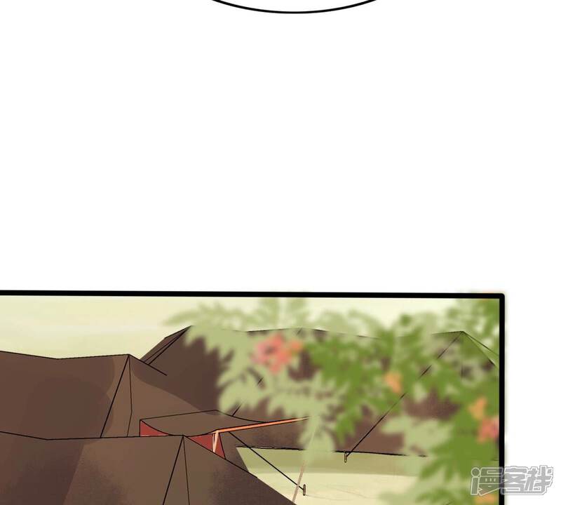 《战神狂妃凤倾天下》第208话 不让赢？ 第42页