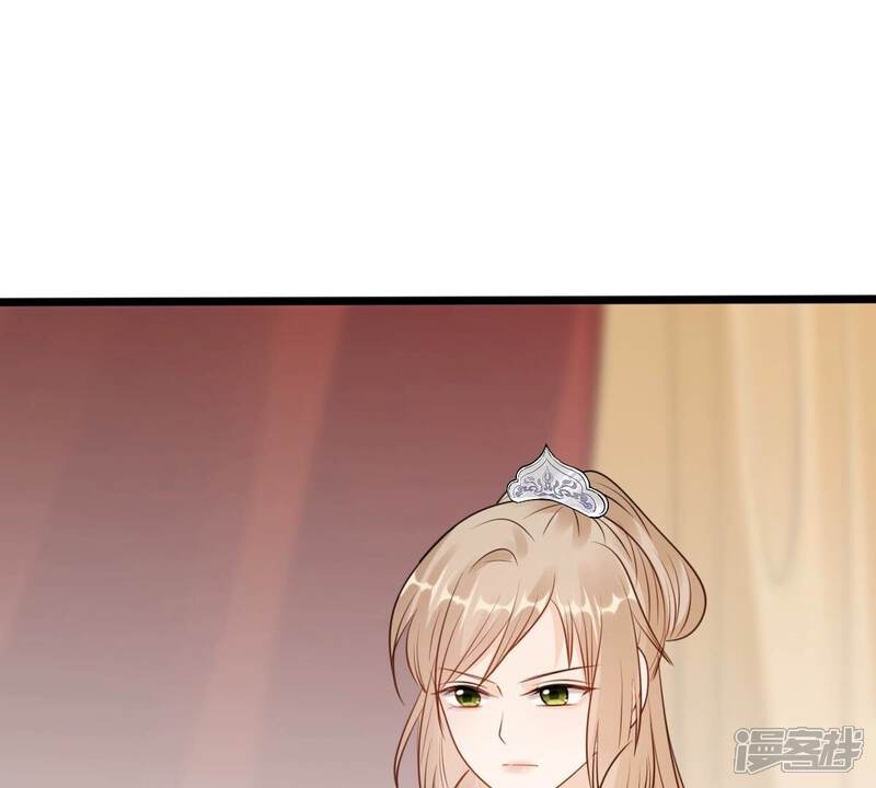 《战神狂妃凤倾天下》第208话 不让赢？ 第44页