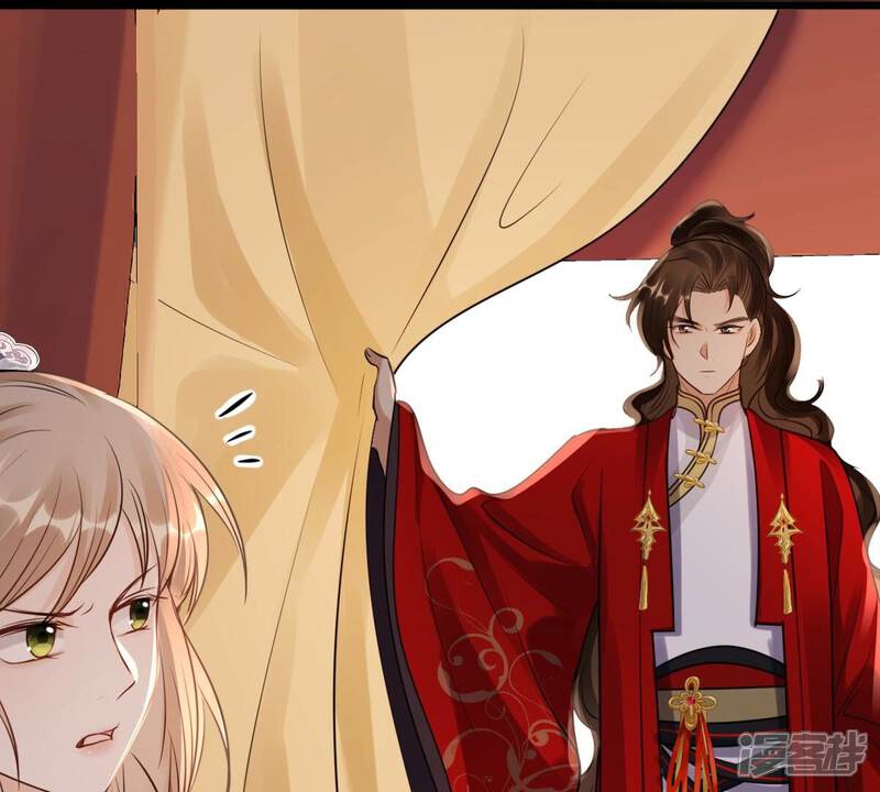 《战神狂妃凤倾天下》第208话 不让赢？ 第46页