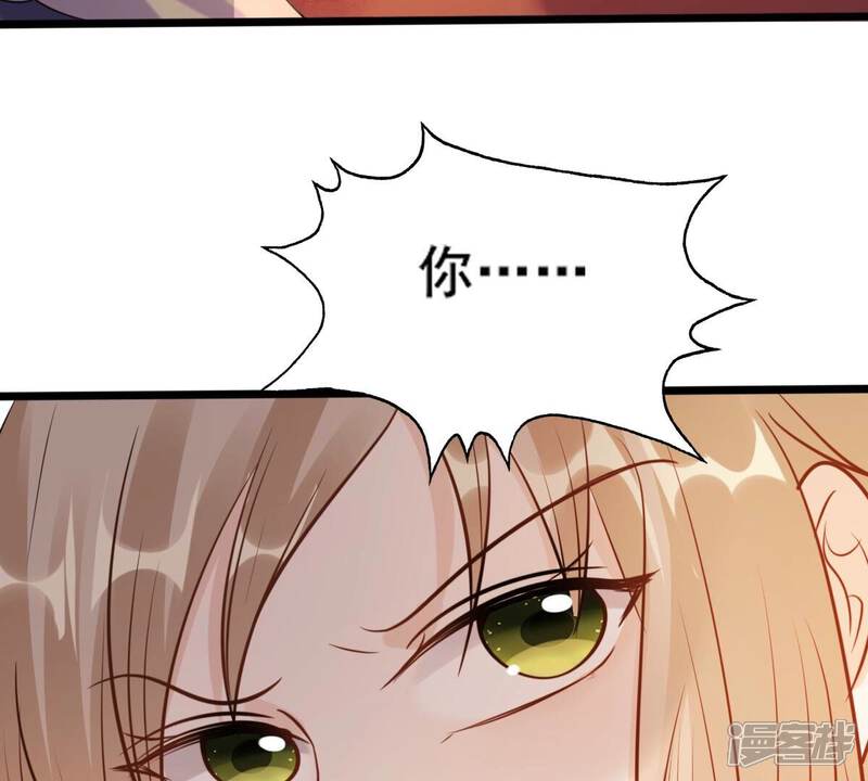 《战神狂妃凤倾天下》第208话 不让赢？ 第48页