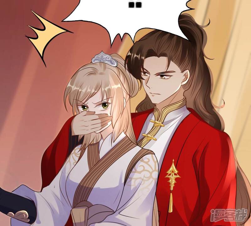 《战神狂妃凤倾天下》第208话 不让赢？ 第50页