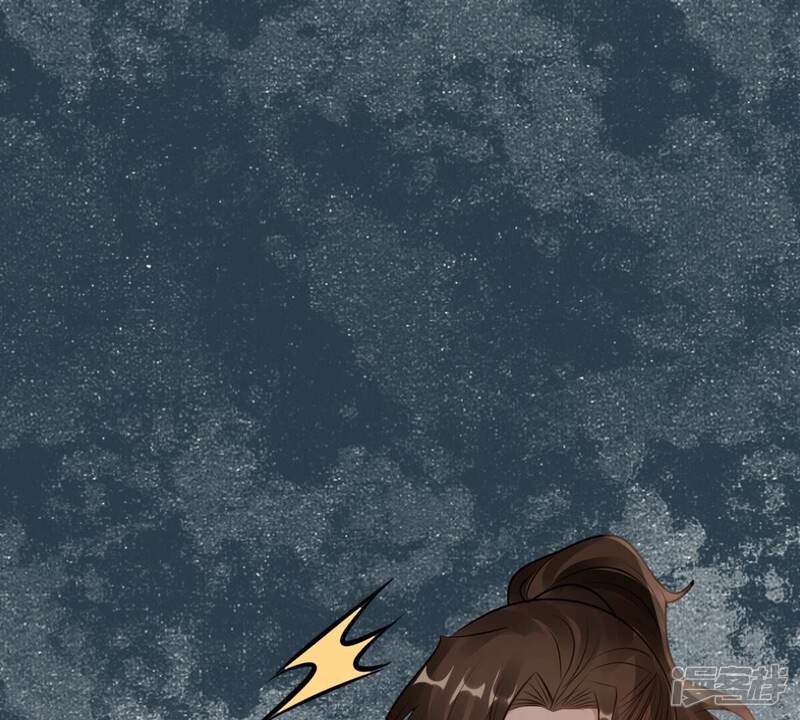 《战神狂妃凤倾天下》第208话 不让赢？ 第55页