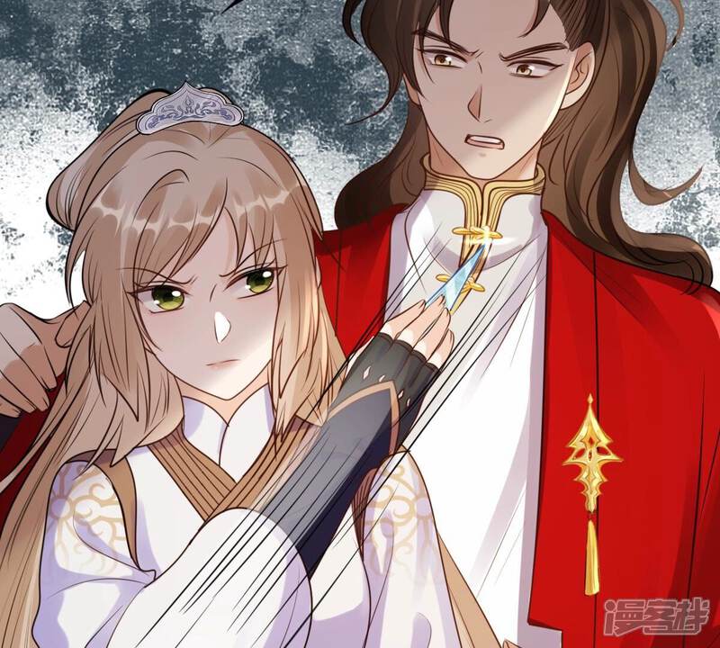 《战神狂妃凤倾天下》第208话 不让赢？ 第56页