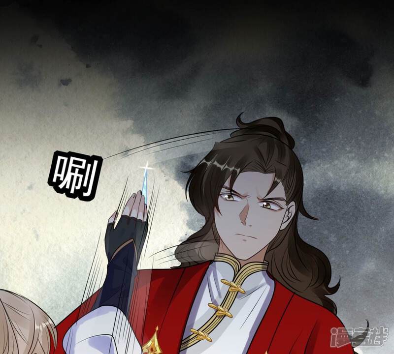 《战神狂妃凤倾天下》第208话 不让赢？ 第58页