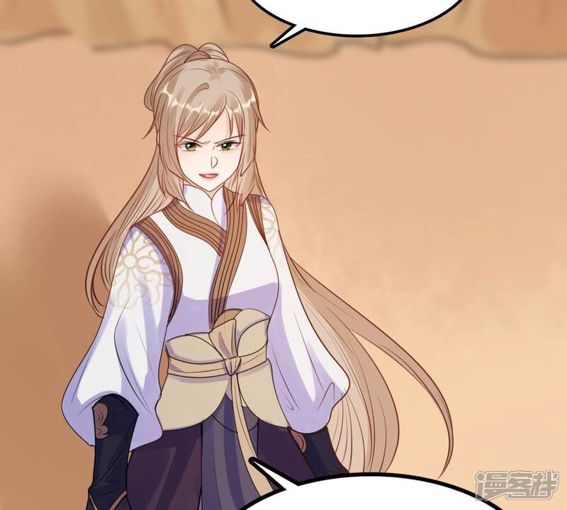 《战神狂妃凤倾天下》第208话 不让赢？ 第62页