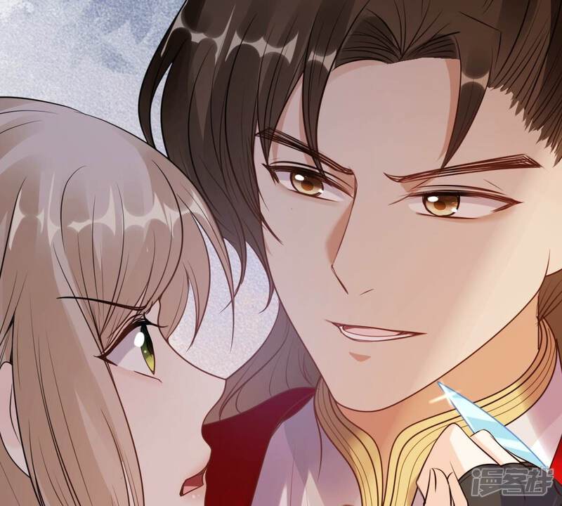 《战神狂妃凤倾天下》第208话 不让赢？ 第68页