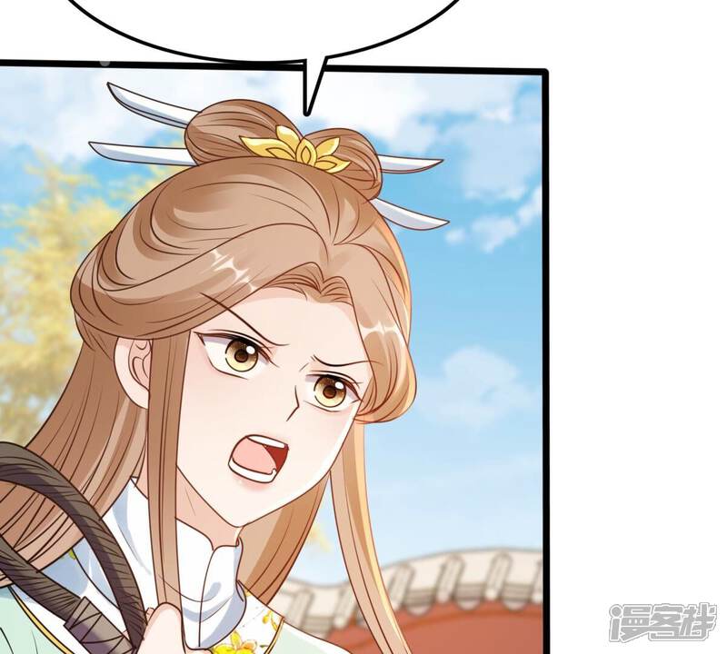 《战神狂妃凤倾天下》第208话 不让赢？ 第9页