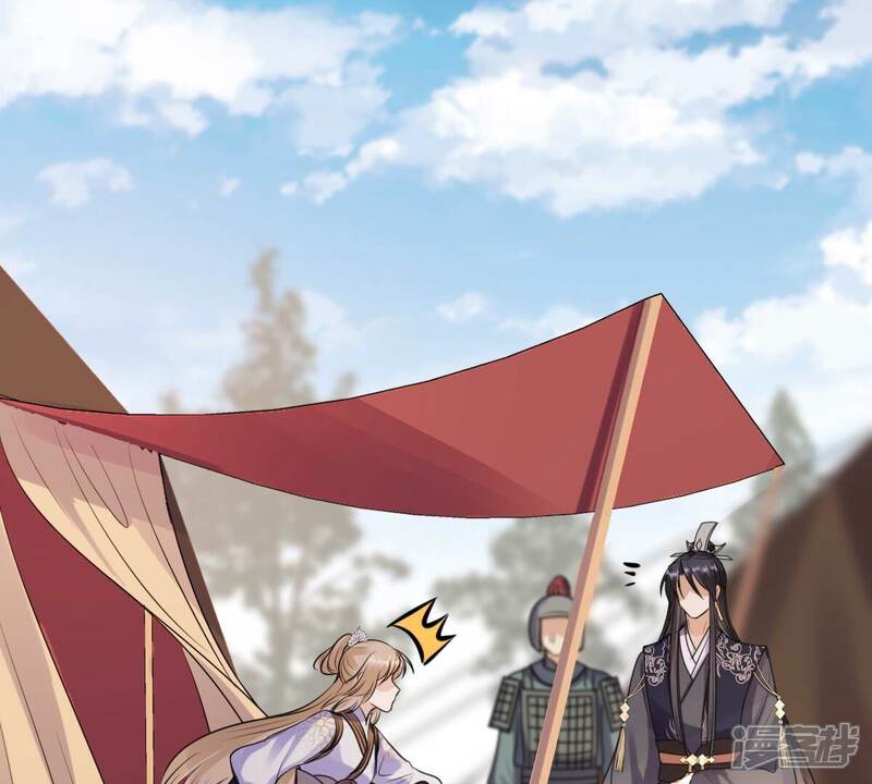 《战神狂妃凤倾天下》第209话 放心吧，我会赢！ 第12页