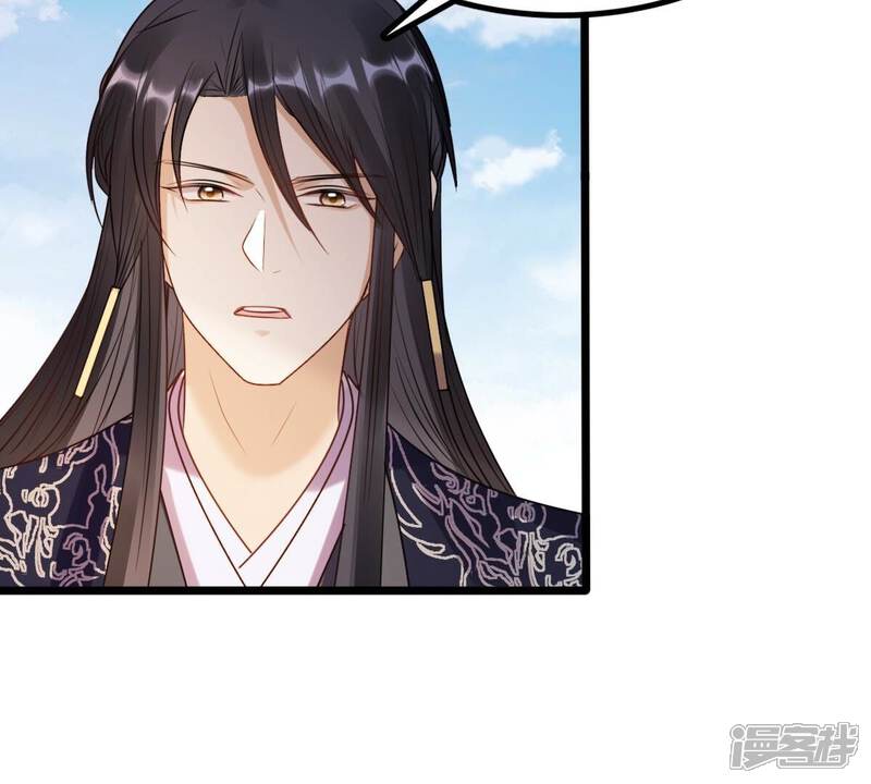 《战神狂妃凤倾天下》第209话 放心吧，我会赢！ 第14页