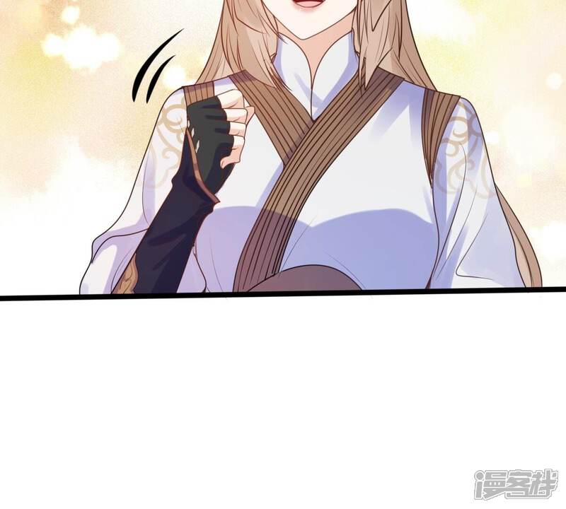 《战神狂妃凤倾天下》第209话 放心吧，我会赢！ 第18页