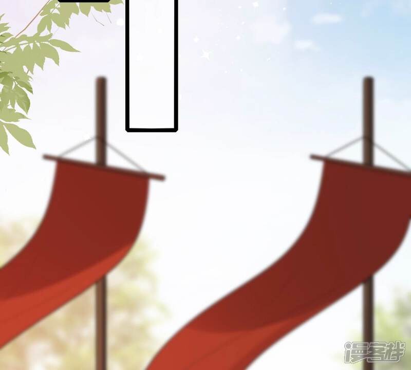 《战神狂妃凤倾天下》第209话 放心吧，我会赢！ 第23页