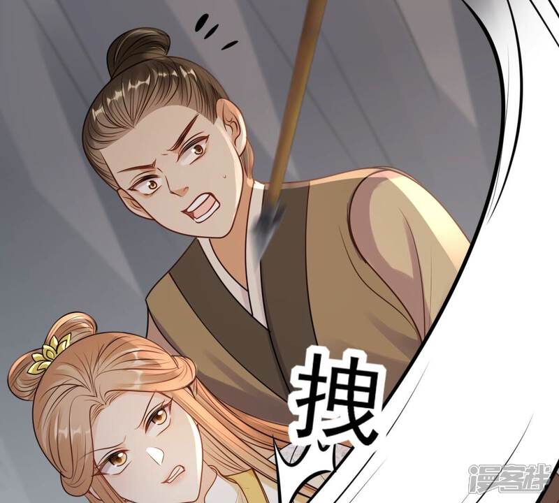 《战神狂妃凤倾天下》第209话 放心吧，我会赢！ 第47页