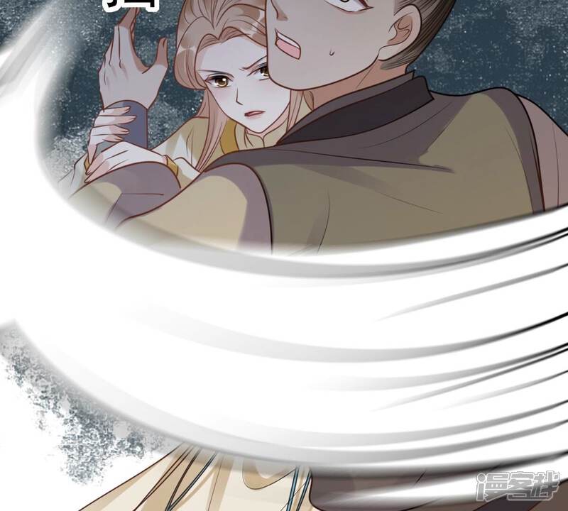 《战神狂妃凤倾天下》第209话 放心吧，我会赢！ 第50页