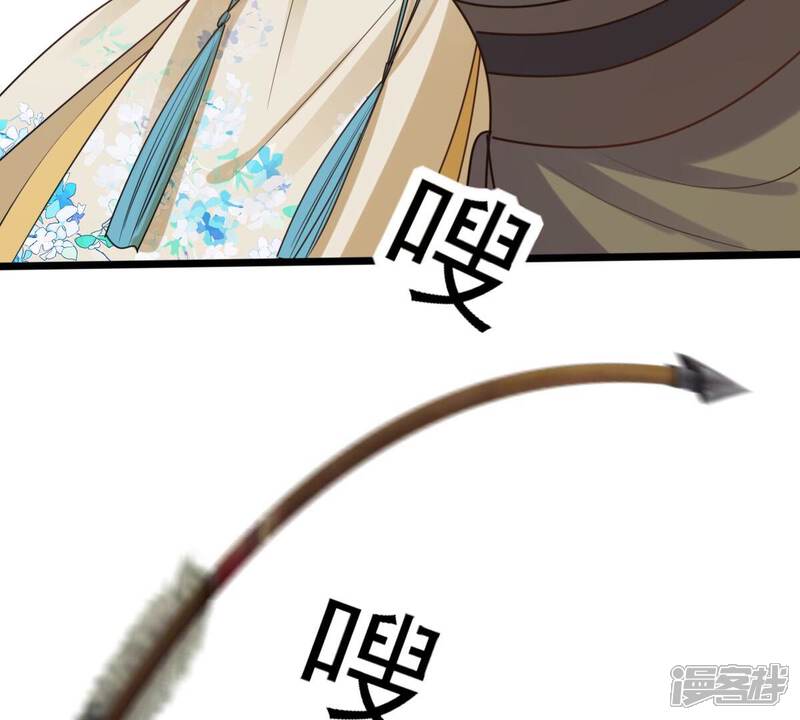 《战神狂妃凤倾天下》第209话 放心吧，我会赢！ 第51页