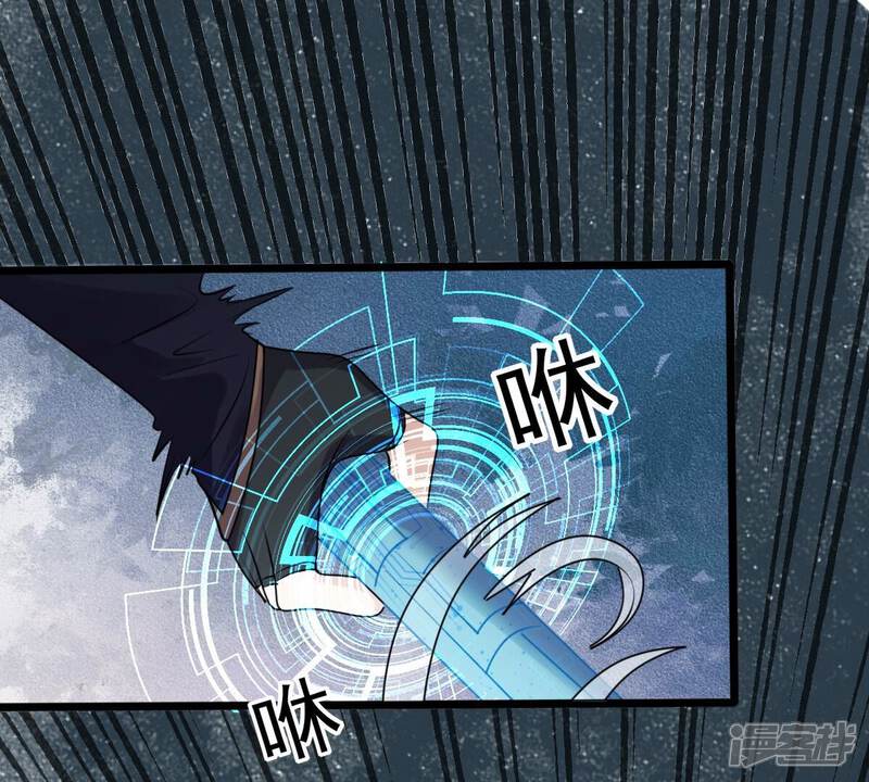 《战神狂妃凤倾天下》第209话 放心吧，我会赢！ 第55页