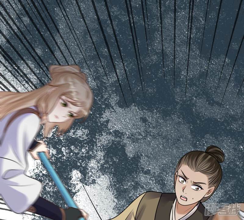 《战神狂妃凤倾天下》第209话 放心吧，我会赢！ 第56页