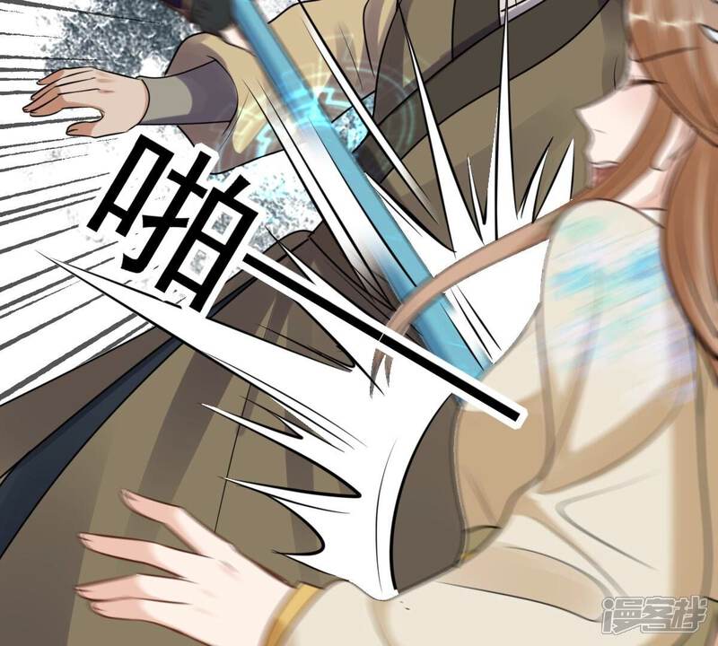 《战神狂妃凤倾天下》第209话 放心吧，我会赢！ 第57页