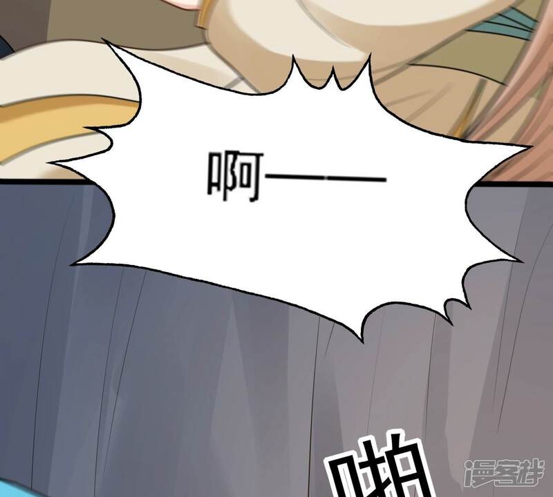 《战神狂妃凤倾天下》第209话 放心吧，我会赢！ 第58页