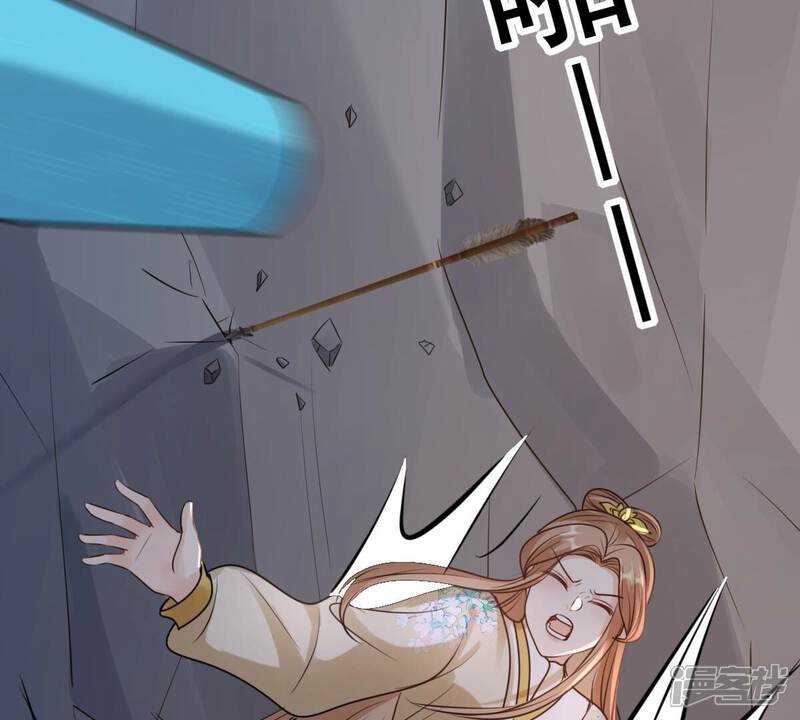 《战神狂妃凤倾天下》第209话 放心吧，我会赢！ 第59页