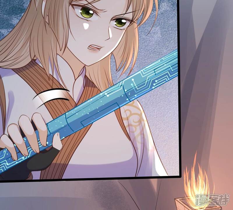 《战神狂妃凤倾天下》第209话 放心吧，我会赢！ 第71页