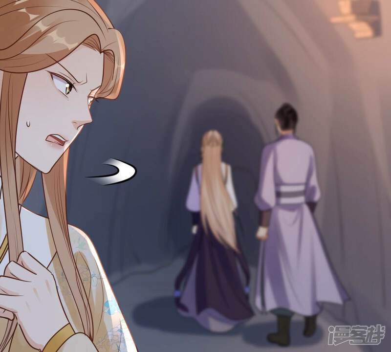 《战神狂妃凤倾天下》第209话 放心吧，我会赢！ 第76页