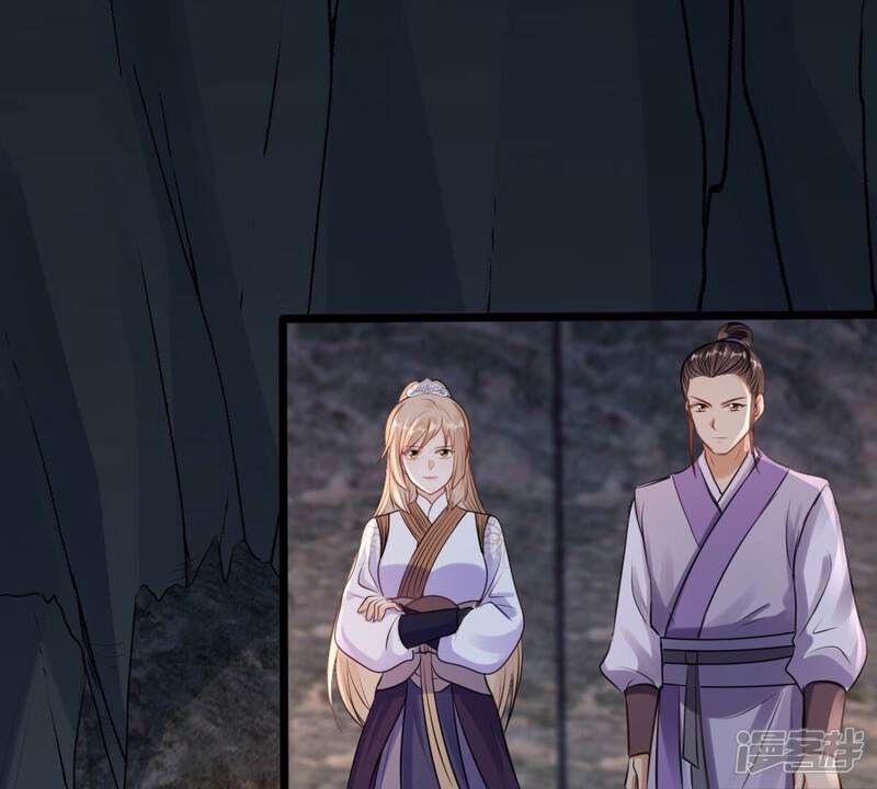 《战神狂妃凤倾天下》第210话 互相利用 第14页