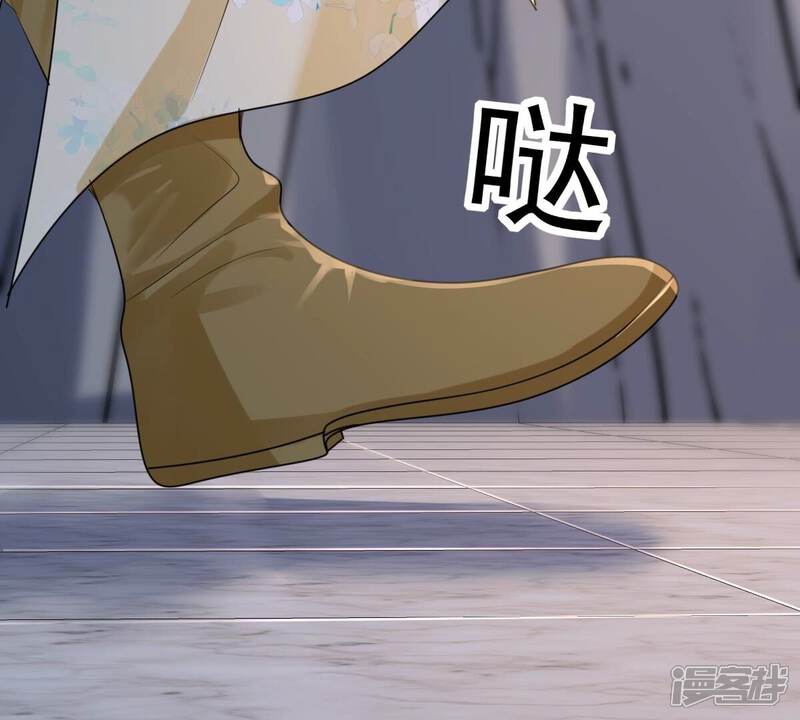 《战神狂妃凤倾天下》第210话 互相利用 第17页