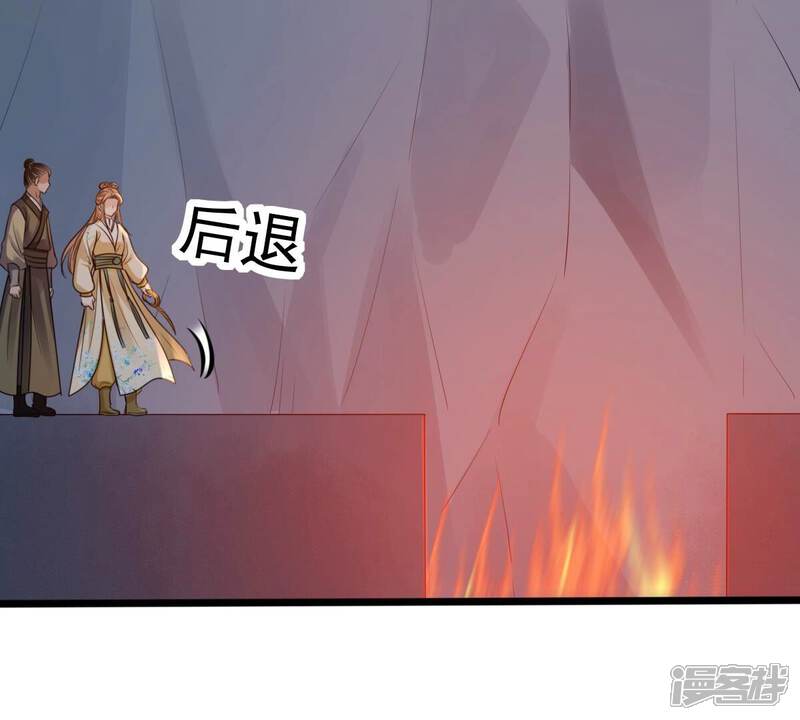 《战神狂妃凤倾天下》第210话 互相利用 第22页