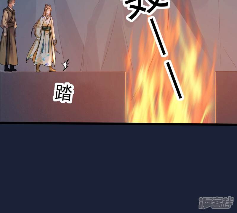 《战神狂妃凤倾天下》第210话 互相利用 第25页