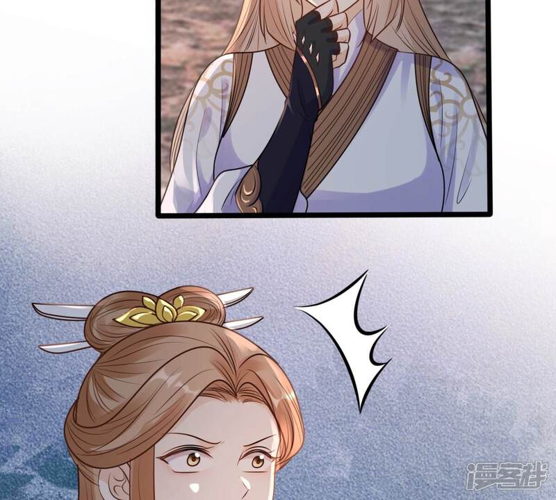 《战神狂妃凤倾天下》第210话 互相利用 第31页