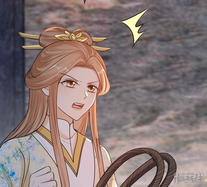 《战神狂妃凤倾天下》第210话 互相利用 第41页