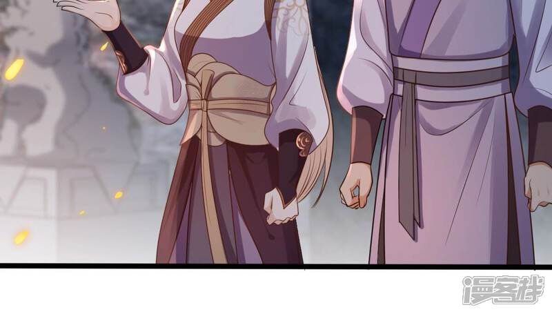 《战神狂妃凤倾天下》第210话 互相利用 第45页