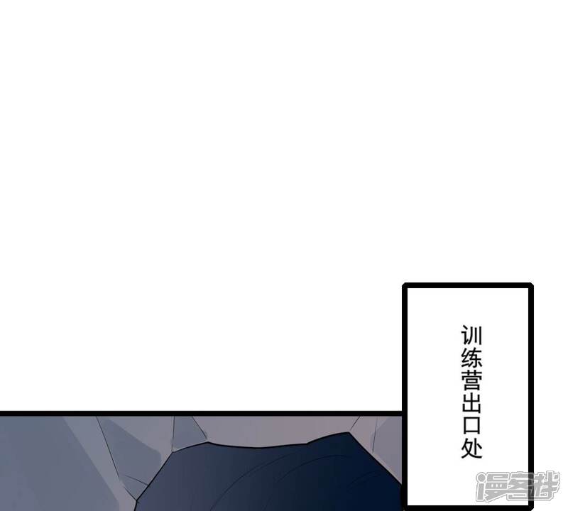 《战神狂妃凤倾天下》第210话 互相利用 第4页