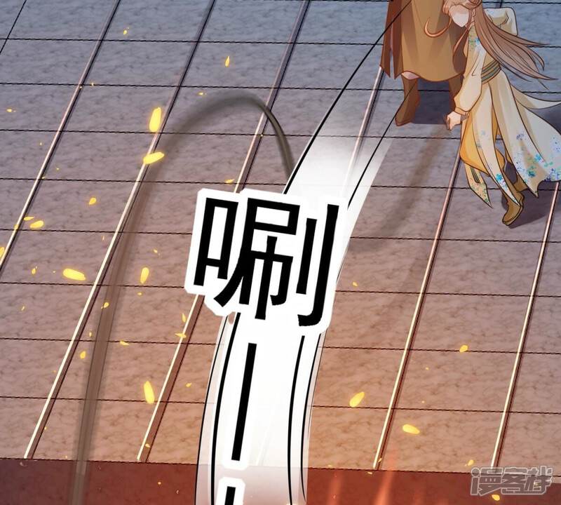 《战神狂妃凤倾天下》第210话 互相利用 第51页